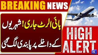  US Imposes Entry Ban on Citizens of 15 More Countries  Breaking News  Dunya News