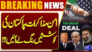 Historic Breakthrough: Pakistans Efforts Lead to Successful Peace Talks  Breaking News