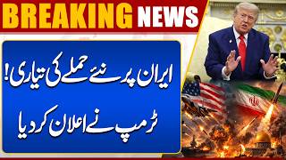 New Attack on Iran Being Prepared?  Trump Announcement Sparks Global Tensions