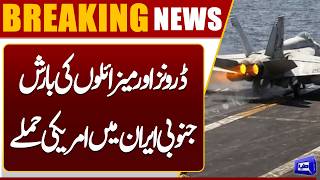  US Airstrikes Hit Southern Iran  CENTCOM Statement Sparks Global Alarm 