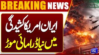 US Calls Bandar Abbas Strikes Iranian Defensive Actions  Breaking News 