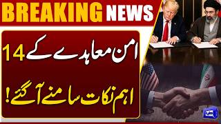 Iran-US Deal  14 Key Points of the Peace Agreement Revealed  