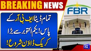 FBR Obtains Complete Data  Strict Action From October 1 Announced 