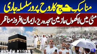 Spiritual Hajj Rituals Continue in Mina  Heart-Touching Scenes of Millions of Pilgrims 