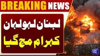 Lebonan on High Alert  Israel Launches Massive Strikes  Massive Turmoil and Panic