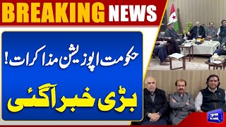  Political Breakthrough?  Tehreek Tahaffuz-e-Aain Accepts Dialogue Offer  Big News  Dunya News