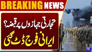Iran US Talks in Islamabad  Iran's Army in Action  Iranian Cargo Ships  Dunya News