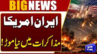 Iran-US Talks Update  Middle East Tensions Reduced  Breaking News  Dunya News