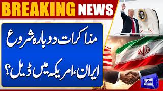 US Iran Talks in Islamabad  Pakistan Mediation Efforts