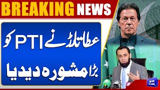  Atta Tarar Gives Big Advice to PTI  Shocking Political Update  Dunya News