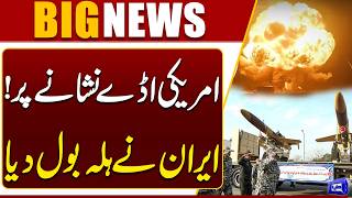 Iran Targets US Military Bases After American Strikes  Middle East Conflict Escalates  Dunya News