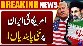 US Targets Irans Weapons Supply Chain  New Sanctions on Key Companies