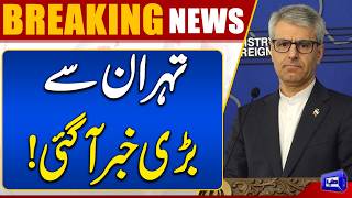 Field Marshal Asim Munir's Tehran Visit Today  Major Update 
