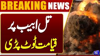 Tel Aviv Rocked by Massive Attacks  Heavy Destruction  Breaking News  Dunya News