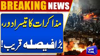 Third Phase of Peace Talks  Israel-Lebanon Ceasefire Deal?  Breaking News  Dunya News