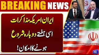US-Iran Talks Round 2  New Negotiations Expected This Week  Breaking News