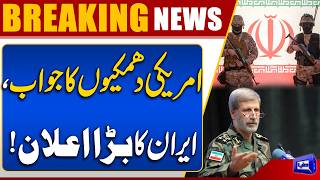 Iran Issues Strong Response to US Threats  Tehran's Clear Warning to America