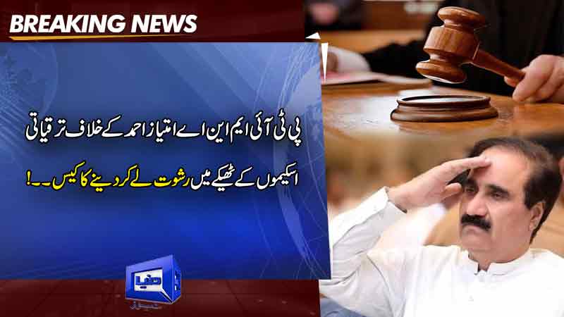  Negotiations between the government and Akhtar Mengal failed