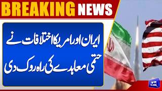 Iran In Action  Iran-US Final Talks Ends  Trump Shocked 