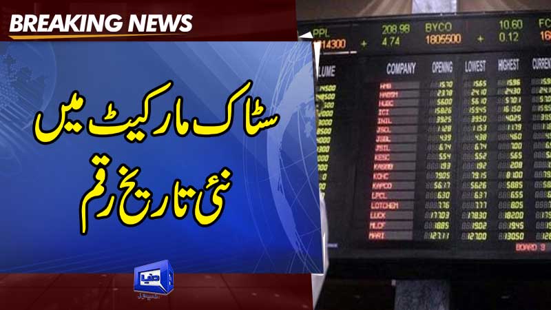 Stocks fly high, KSE-100 Index over 57,000 on the back of fruitful IMF talks