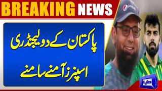 Pakistans Two Legendary Spinners Face Off   Saif Ahmed and Saqlain Mushtaq  Breaking News