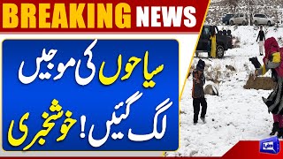  Good News for Tourists Snowfall Hits Popular Destinations  Winter Travel Update 2026 Dunya News