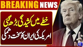 US President Warns Iran of Strong Action Over Possible Attack on Qatar