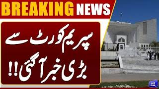 Transfer of 3 Islamabad High Court Judges Challenged in Supreme Court