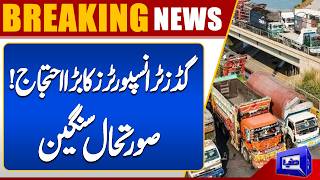 Goods Transporters Protest Intensifies as Strike Continues