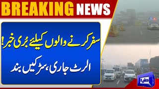  Bad News For Travellers  Alert Issued  Road Closed  Breaking News  Dunya News