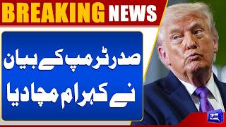  U.S. President: Iran Must Not Be Allowed to Acquire Nuclear Weapons  Trump Issues Warning