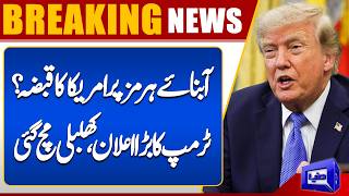 Trump Issues Major Statement on Strait of Hormuz  Breaking News