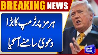 Trump Makes Major Claim on Strait of Hormuz
