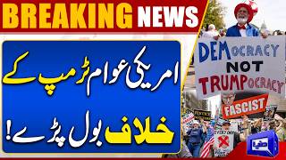 Trump Faces Public Backlash Over Recent Policies  Iran-US Conflict  Breaking News  Dunya News