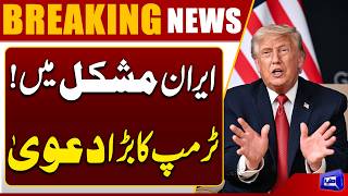 Iran in Trouble? Trump Makes a Major Claim  US-Iran War Update