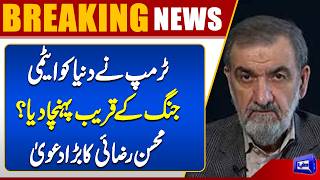 Trumps Mistakes Could Trigger a New Global Nuclear Arms Race  Breaking News  Dunya News