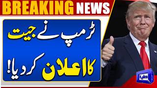 Trump Claims America Is Winning Against Iran and Everyone Else 