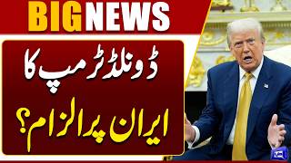 Trump's Explosive Claim Iran Attacked Ships in the Strait of Hormuz  Breaking News  Dunya News