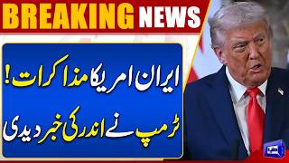 Trump Breaks Silence on US-Iran Negotiations Latest Statement  Breaking News  Dunya News
