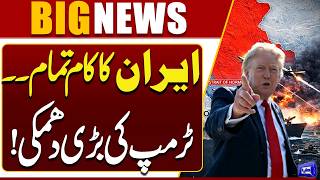 Trump Issues Major Warning to Iran  Rising US-Iran Tensions  Breaking News  Dunya News