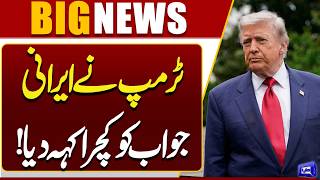 Trump Calls Irans Response Trash  Iran On High Alert  Iran US War Update  Dunya News