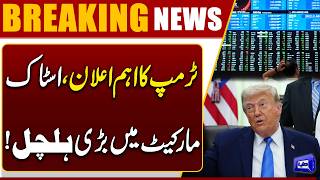 Trump's Major Announcement  Stock Market Hits Record High  Breaking News  Dunya News