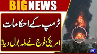 Trump Orders Fresh Strikes on Iran  Seventh Day of US Military Operations  Dunya news