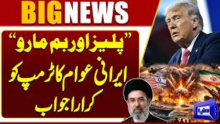 Iran Rejects US Ceasefire  Iranian In Action  Iran-US War Update  Breaking News 