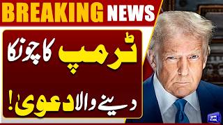 Trumps Shocking Claim Stuns the World  Iran-America War  Breaking News 