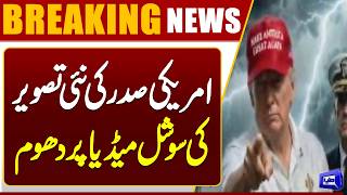 US President Shares New Image on Truth Social  Breaking News  Dunya News