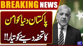 US-Iran Talks In Islamabad  Pakistan Ready to Gift Peace to the World