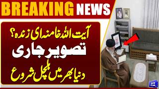  Iran Launch Massive Missile  Ayatollah Khameneis Final Photo Sparks Worldwide  Dunya News