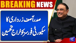  President Zardari Praises Security Forces for Successful Operations in Tank and Lakki Marwat