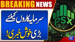 Shocking News Pakistan Stock Market  PSX Latest
